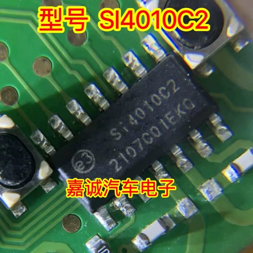 SI4010C2 S14010C2 射频发射芯片 SOP-14 现货