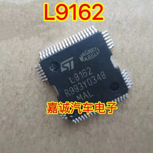 L9162 诚信专营  汽车电脑板常用易损芯片 现货