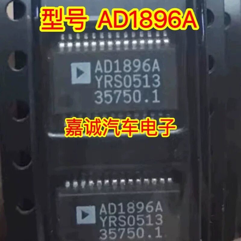 AD1895A AD1896AYRSZ 音频处理芯片 SSOP-28 现货