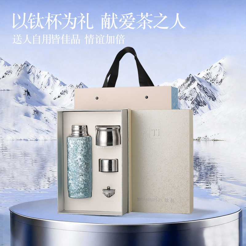 新款磁吸纯钛保温杯双层焖泡茶杯茶水分离高档水杯商务礼品杯批发,餐饮具,保冷/保温杯,淘宝优惠券,粉丝福利购,淘宝优惠卷