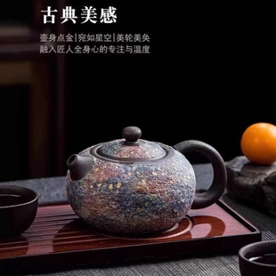 纯手工多彩岩矿西施壶家用送礼高档建盏复古茶壶可养 林培福大师
