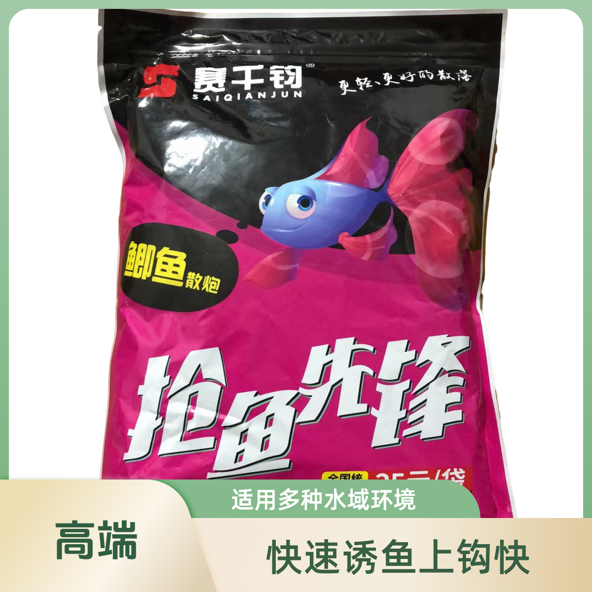 赛千钧鲫鱼散炮,户外/登山/野营/旅行用品,台钓饵,淘宝优惠券,粉丝福利购,淘宝优惠卷