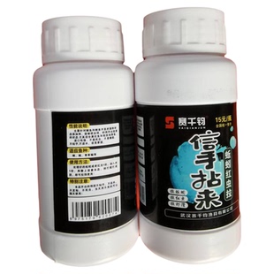 赛千钧 姜大师秘制钓鱼饵料 蚯蚓拉红虫虾滑极纯