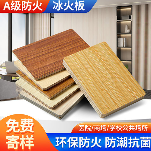 龙觐饰面板防火板洁净防水