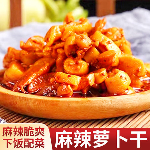 莫可比麻辣萝卜干网红川渝特产