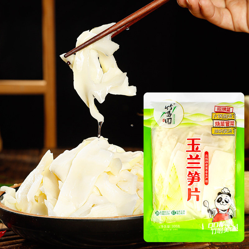 竹香园笋片300g*5袋家用清水脆笋