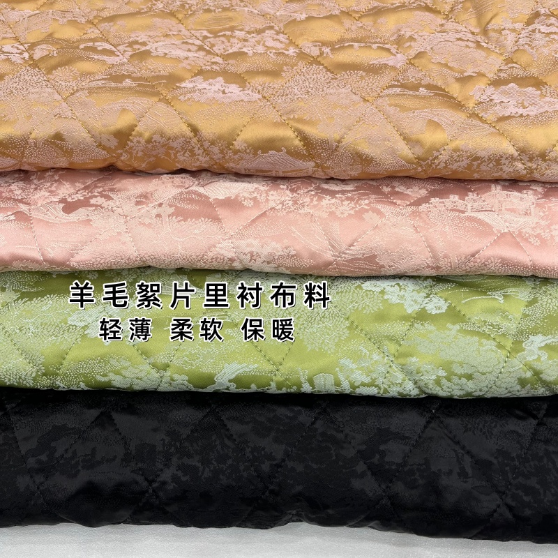 羊毛絮片提花绗缝里衬布料