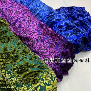 真丝烂花绒布料薄透柔软桑蚕丝底玫瑰花朵上衣连衣裙旗袍高档面料