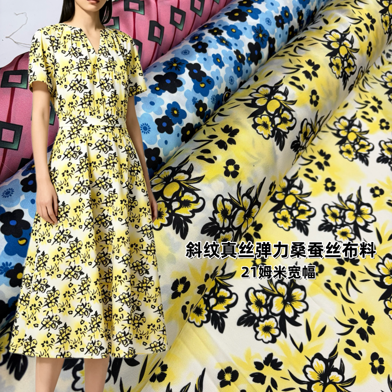 夏季斜纹真丝弹力缎布料桑蚕丝印花宽幅衬衣连衣裙旗袍丝绸面料
