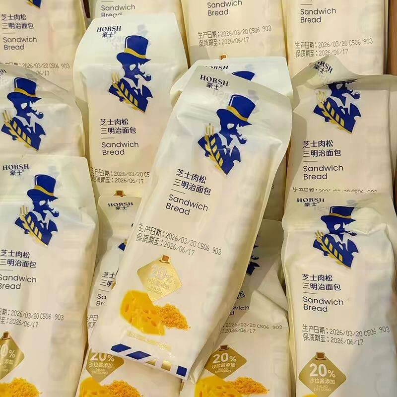 豪士芝士肉松三明治面包独立小包装早餐速食吃的甜品零食品整箱