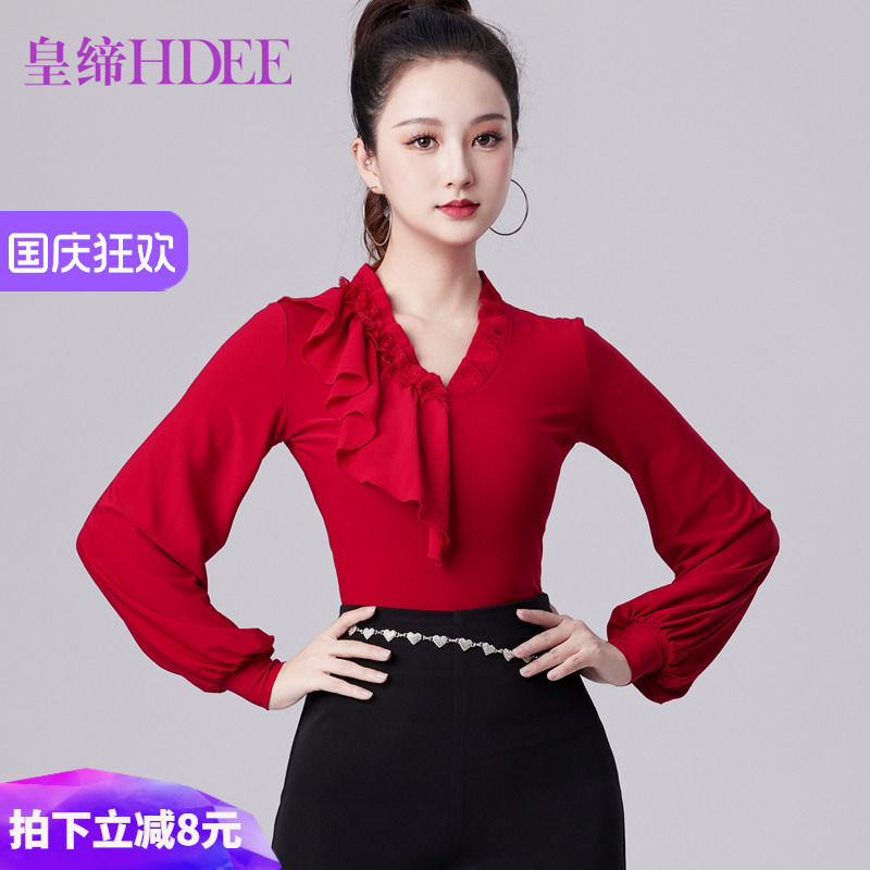 皇缔 拉丁舞新款上衣国标舞交谊舞秋冬款女成人摩登舞练习跳舞服