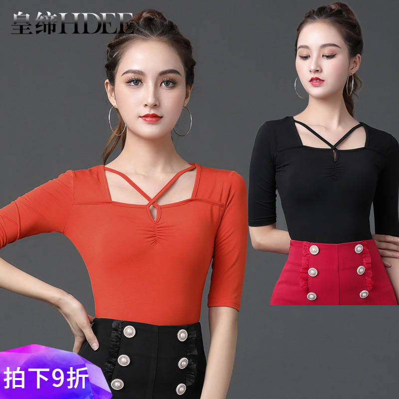 皇締拉丁舞上衣新款成人國標交誼