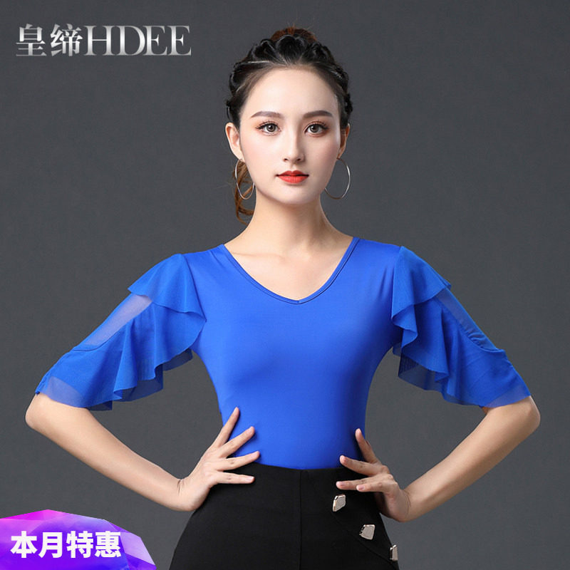 皇缔 摩登舞上衣新款拉丁舞上装女成人国标交谊舞蹈服装练功演出