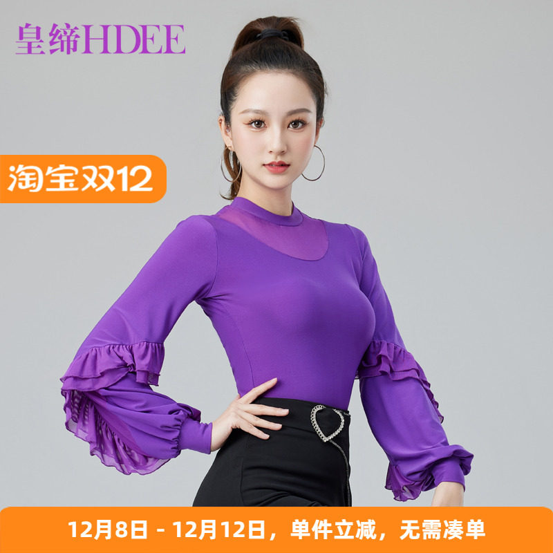 皇缔 拉丁舞上衣女成人新款摩登舞服吉特巴上装表演练功练习舞衣