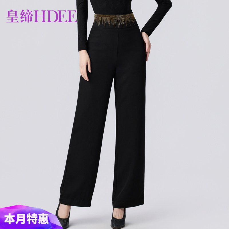 皇缔 拉丁舞新款高腰直筒裤摩登舞长裤秋冬款演出女成人显瘦裤子