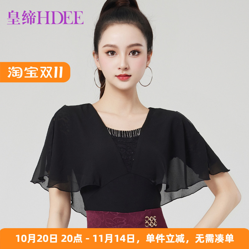 皇缔 拉丁舞新款上衣夏季气质舞蹈服交谊舞演出摩登舞跳舞上装