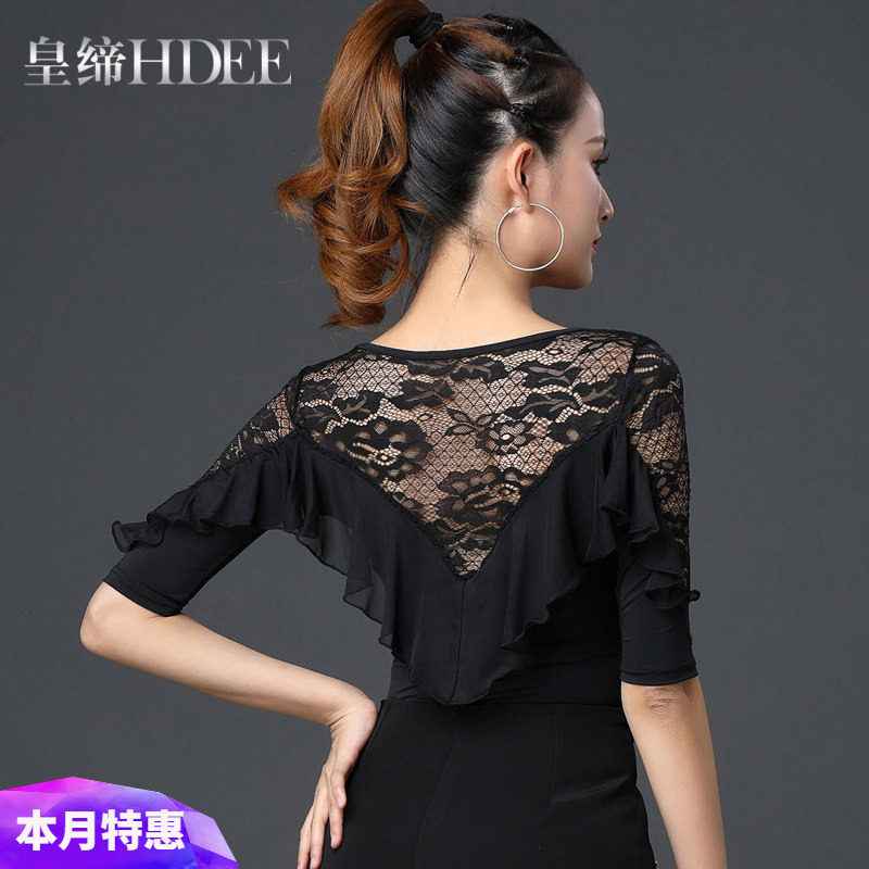 皇缔国标舞蹈服装新款摩登舞上装
