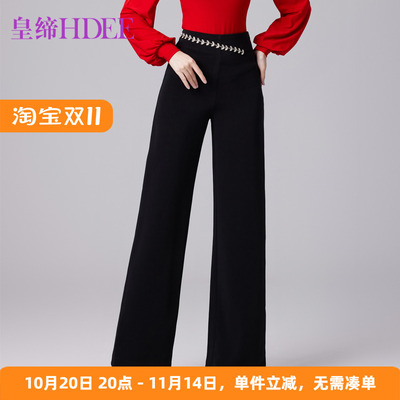 皇缔摩登舞裤国标舞吉特巴