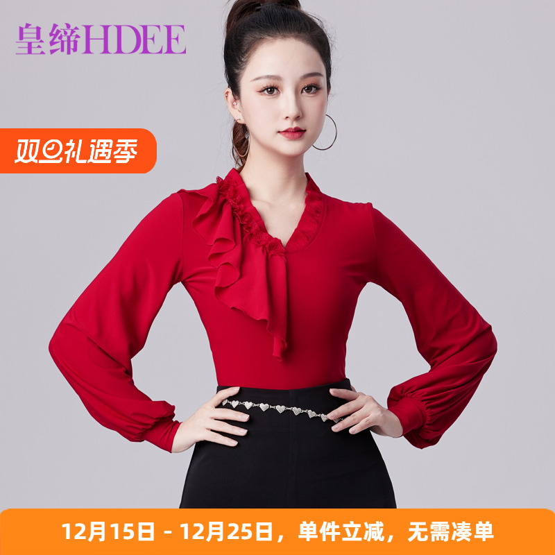 皇缔 拉丁舞新款上衣国标舞交谊舞秋冬款女成人摩登舞练习跳舞服