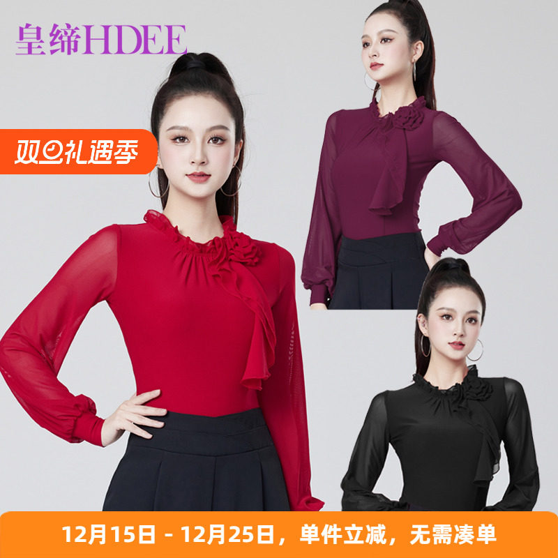 皇缔 拉丁舞新款上衣交谊舞练功舞蹈服摩登舞演出气质女成人舞衣