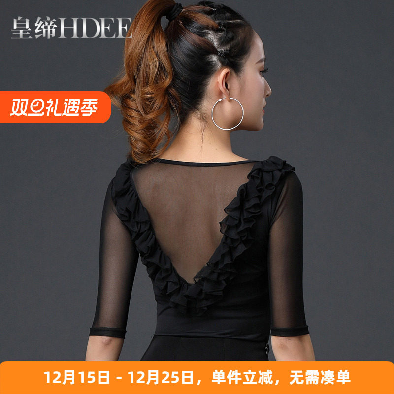 皇缔 国标舞上衣新款女摩登舞上装拉丁舞蹈服装交谊舞练功服练习