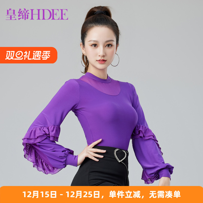 皇缔 拉丁舞上衣女成人新款摩登舞服吉特巴上装表演练功练习舞衣