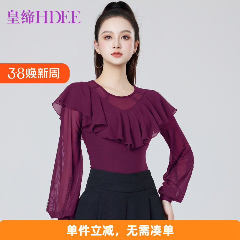 皇缔 拉丁舞新款国标舞上衣女成人气质舞衣摩登舞飘逸演出舞蹈服