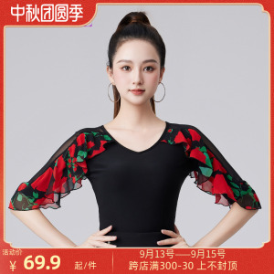 皇缔 拉丁舞新款上装摩登舞女成人春夏款交谊舞练功练习演出舞衣