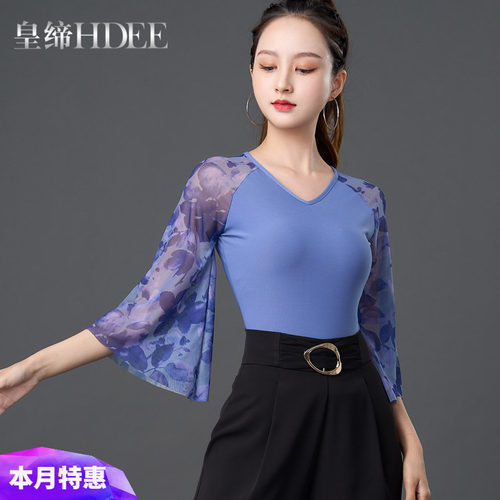 皇缔拉丁舞摩登舞舞服