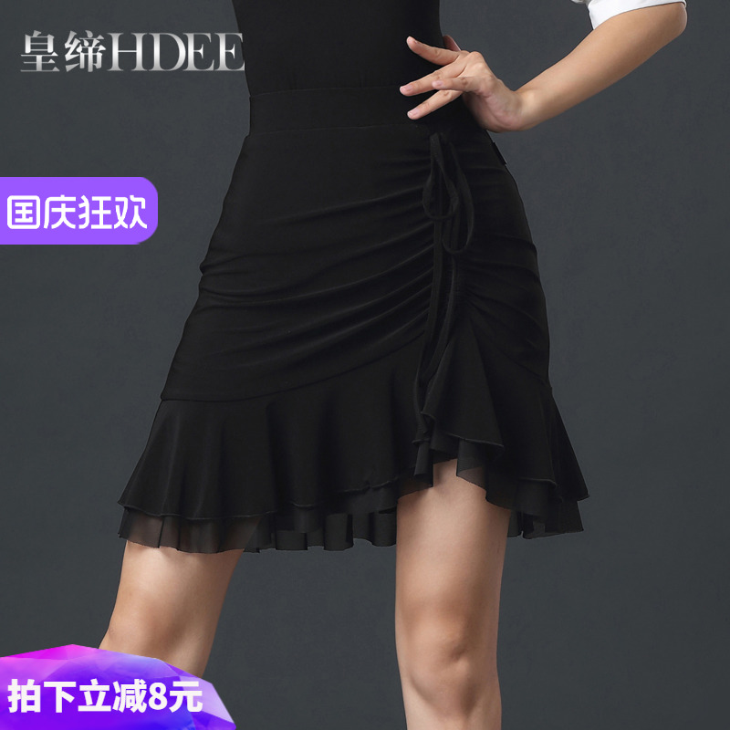 皇缔拉丁舞裙新款国标练功服装