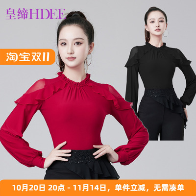 皇缔 拉丁舞新款上衣摩登舞跳舞演出舞服交谊舞秋冬款气质舞蹈服