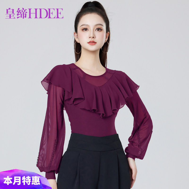 皇缔 拉丁舞新款国标舞上衣女成人气质舞衣摩登舞飘逸演出舞蹈服