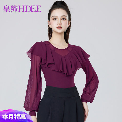 皇缔 拉丁舞新款国标舞上衣女成人气质舞衣摩登舞飘逸演出舞蹈服