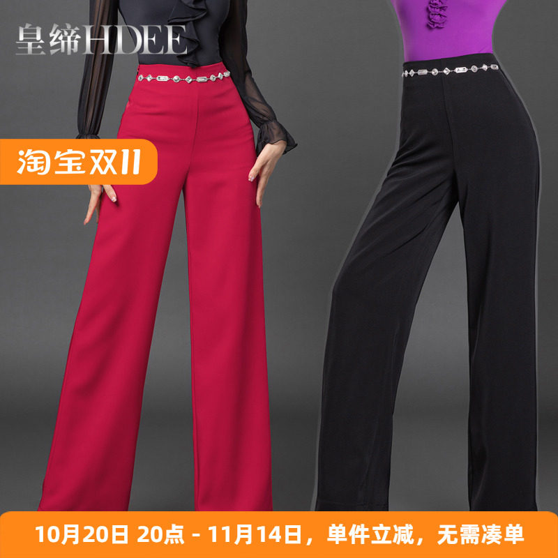 皇缔 摩登舞裤新款女成人国标舞蹈长裤拉丁舞阔腿裤吉特巴舞裤子