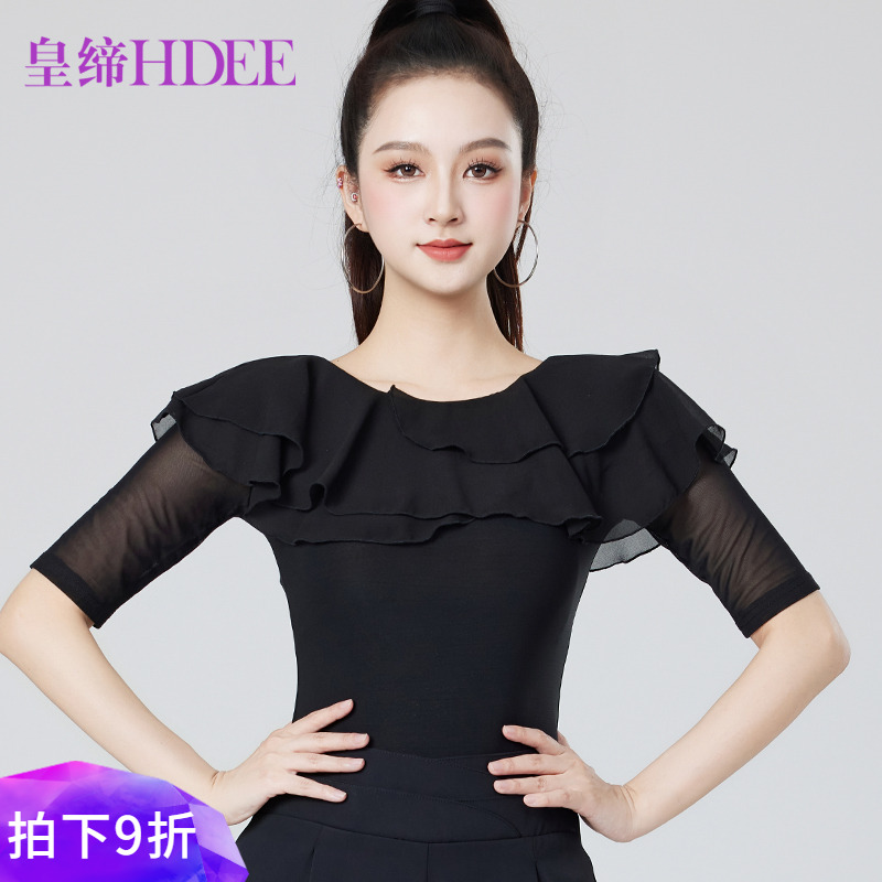 皇缔 拉丁舞新款女成人交谊舞表演舞衣摩登舞夏款国标舞练习上衣