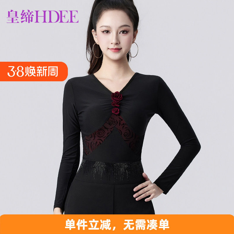 皇缔 拉丁舞新款吉特巴女成人上衣气质V领摩登舞演出练习舞蹈服