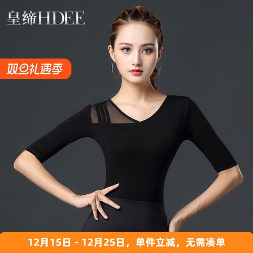 皇缔摩登舞上衣新款国标女