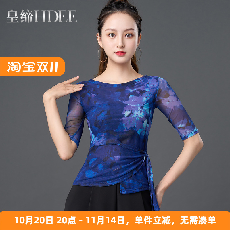 皇缔国标舞上衣吉特巴舞服