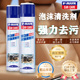 汽车内饰清洗剂免洗多功能泡沫车内顶棚去污清洁剂洗车液用品大全