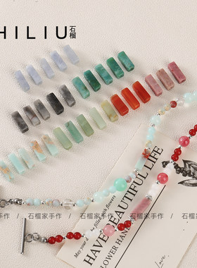 新中式长方形天然石散珠红纹寿山石diy手工串珠手链项链材料配件