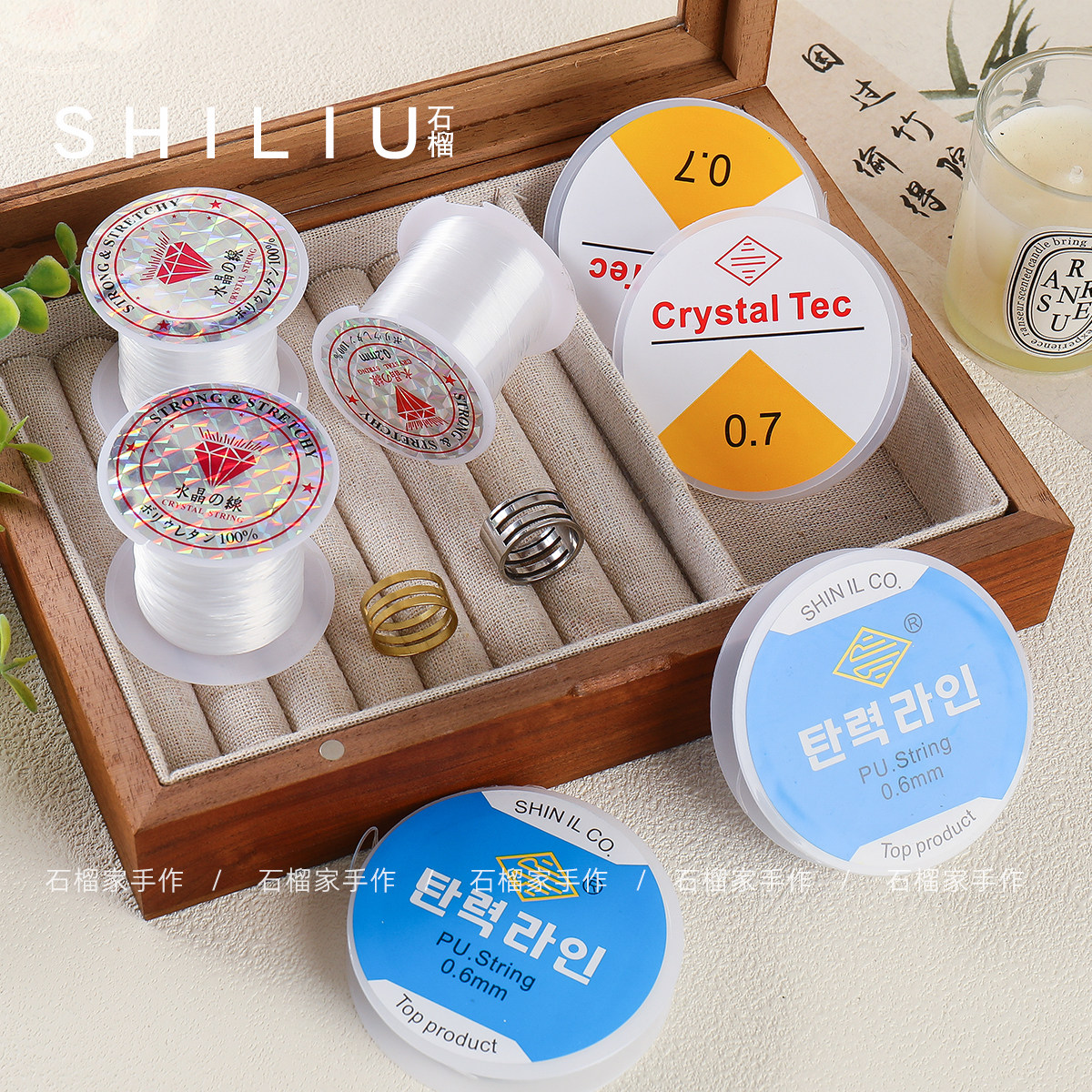 【工具集合】弹力线鱼线diy手