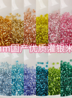 国产优质2mm灌银米珠散珠子diy手工串珠手链项链戒指玻璃圆珠配件