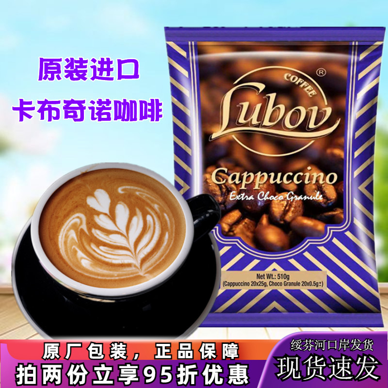 马来西亚进口三合一袋装速溶咖啡