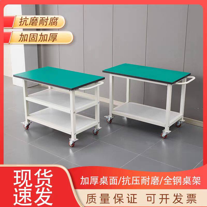 防静电工作台带轮手推车