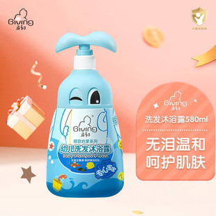 启初感官儿童专心宝宝洗发沐浴露二合一洗发水沐浴乳580ml无泪