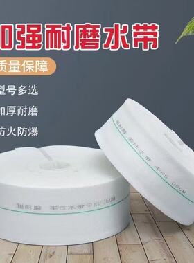 10米水带农用帆布消防水带PE高分子加强型水带高压耐磨