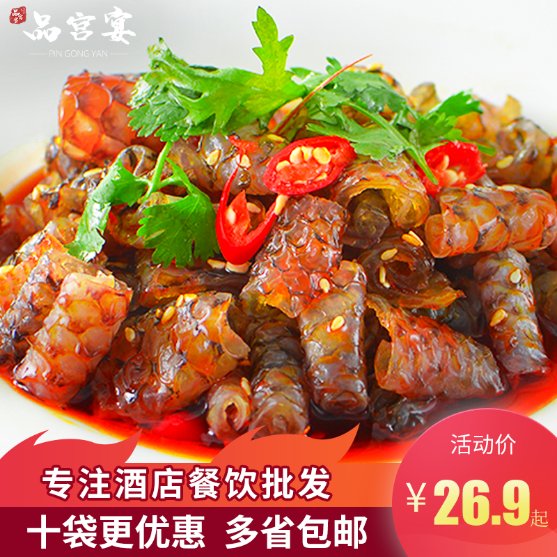品宫宴红油鱼皮卷香辣泡椒鱼皮卷220g*10袋即食凉拌新鲜商用凉菜,水产肉类/新鲜蔬果/熟食,凉菜/凉拌,淘宝优惠券,粉丝福利购,淘宝优惠卷