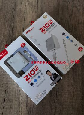 梵之音适用OPPOVIVO华伪充电器mate60超级闪充70pro套装手机插头p50/40/30数据线荣耀充电头