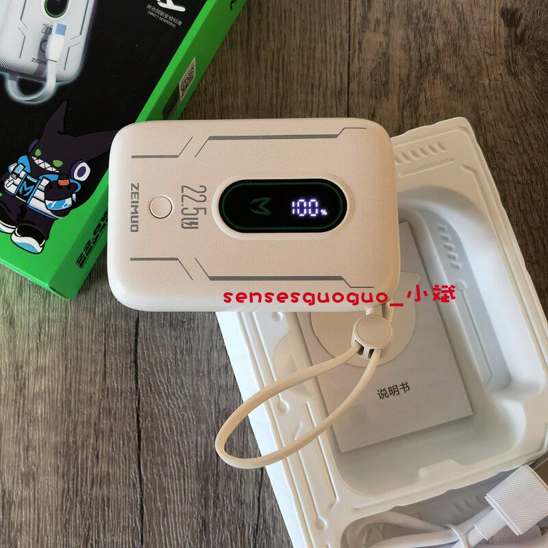 佐魔10000毫安充电宝自带线22.5W超级快充小巧便携3C数显移动电源