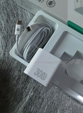 思科耐30W充电器套装适用苹果15